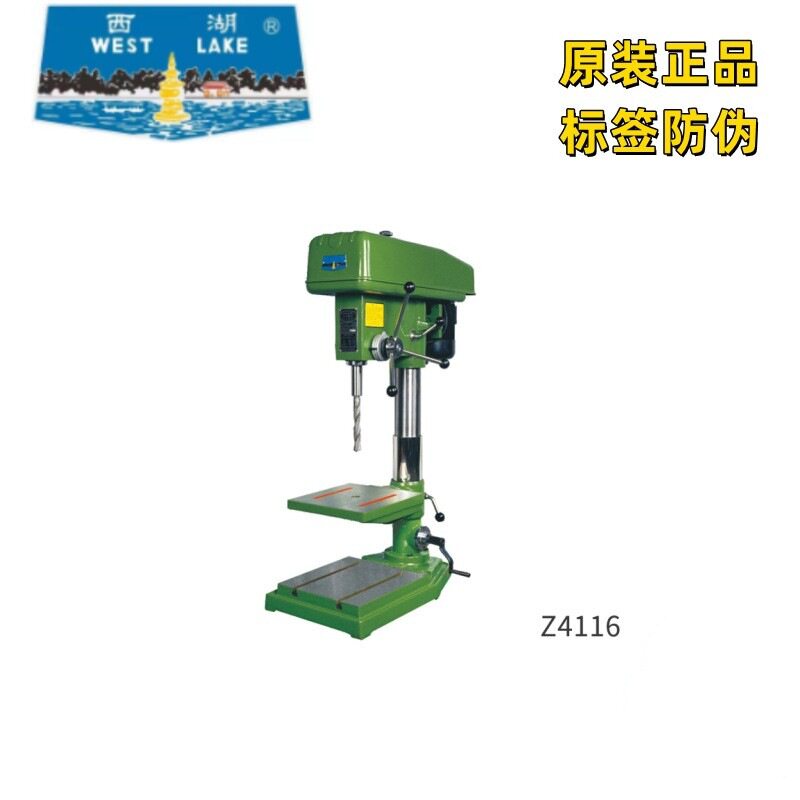 现货供应杭州西湖Z4116工业台钻重型钻床