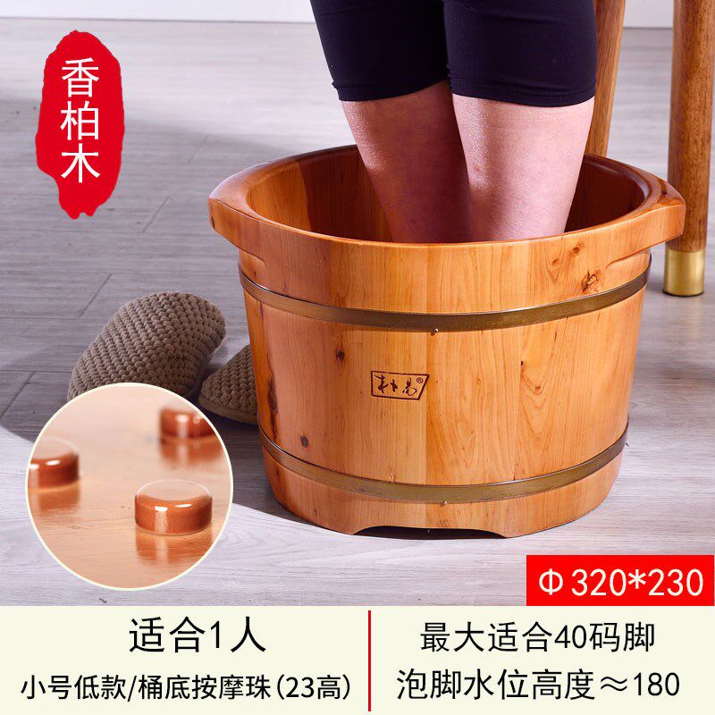 朴易泡脚桶木桶泡脚桶秋冬保温家用小号泡脚N盆实木足浴桶加高森