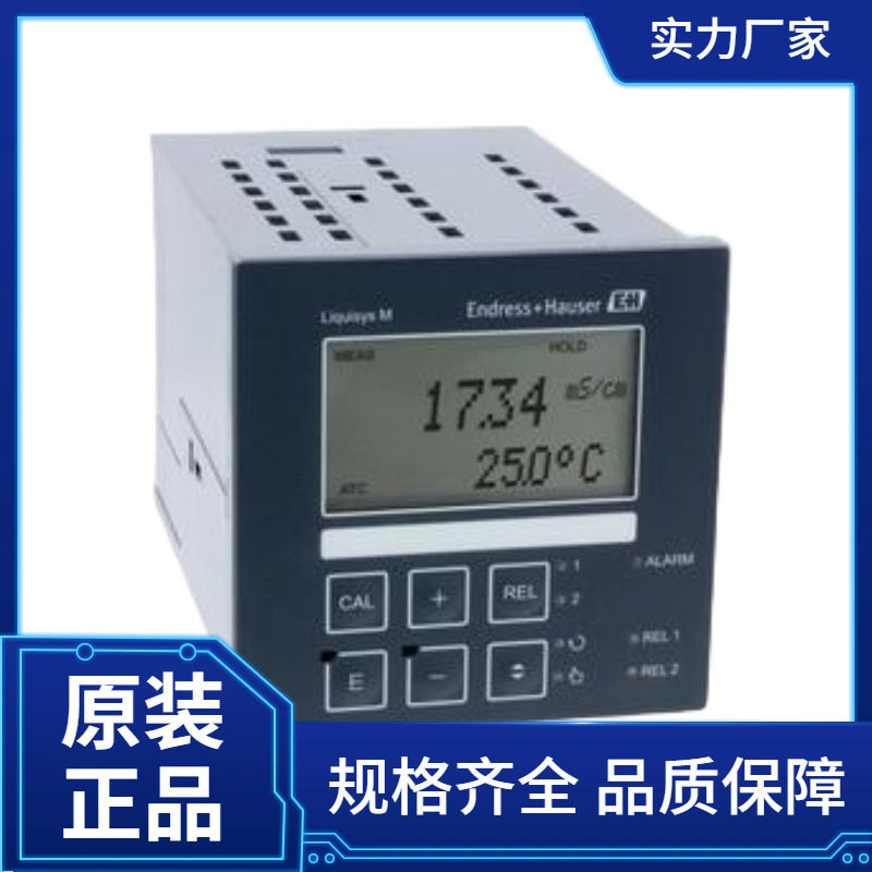 E+H电导率变送器CLM223现货