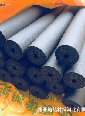 热销  B2级橡塑保温管 A冷凝水管 工程管用橡塑海绵管