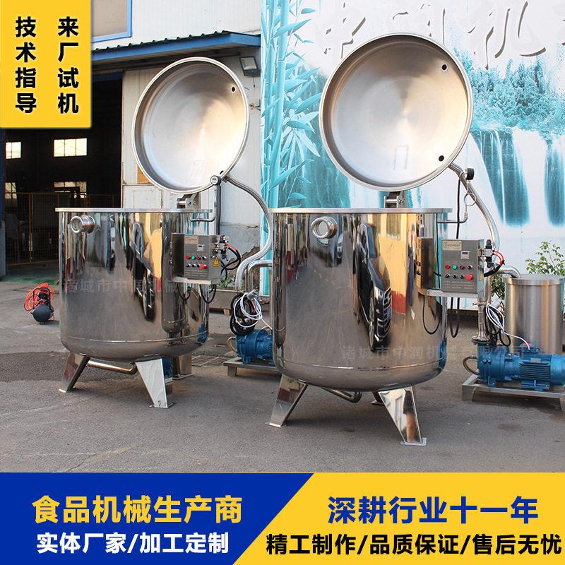 果蔬真空浸糖机快速渗糖