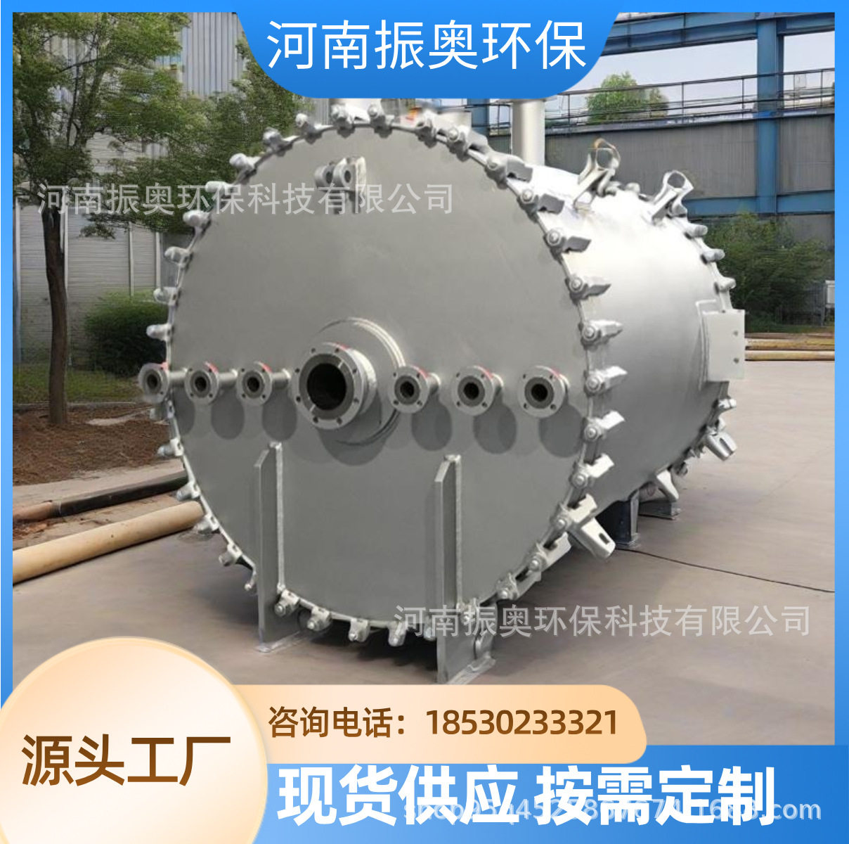 ?化工专用螺旋板换热器 螺旋缠绕式传热 间壁式设计 耐腐蚀