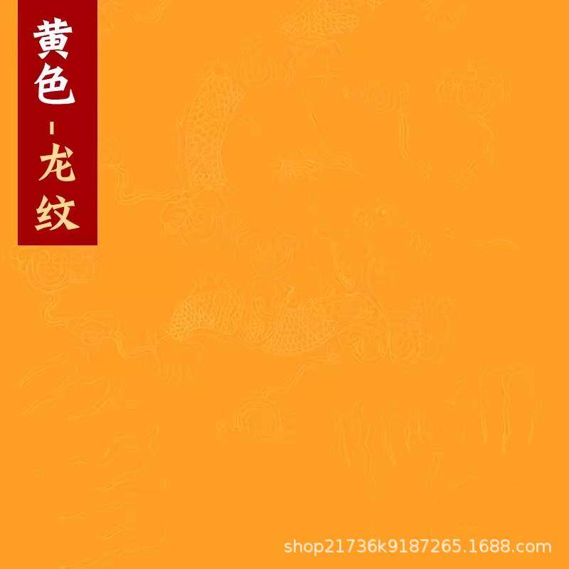 四尺洒金粉彩纸书法洒金纸书法作品纸半生熟彩色纸仿古黄色龙纹纸