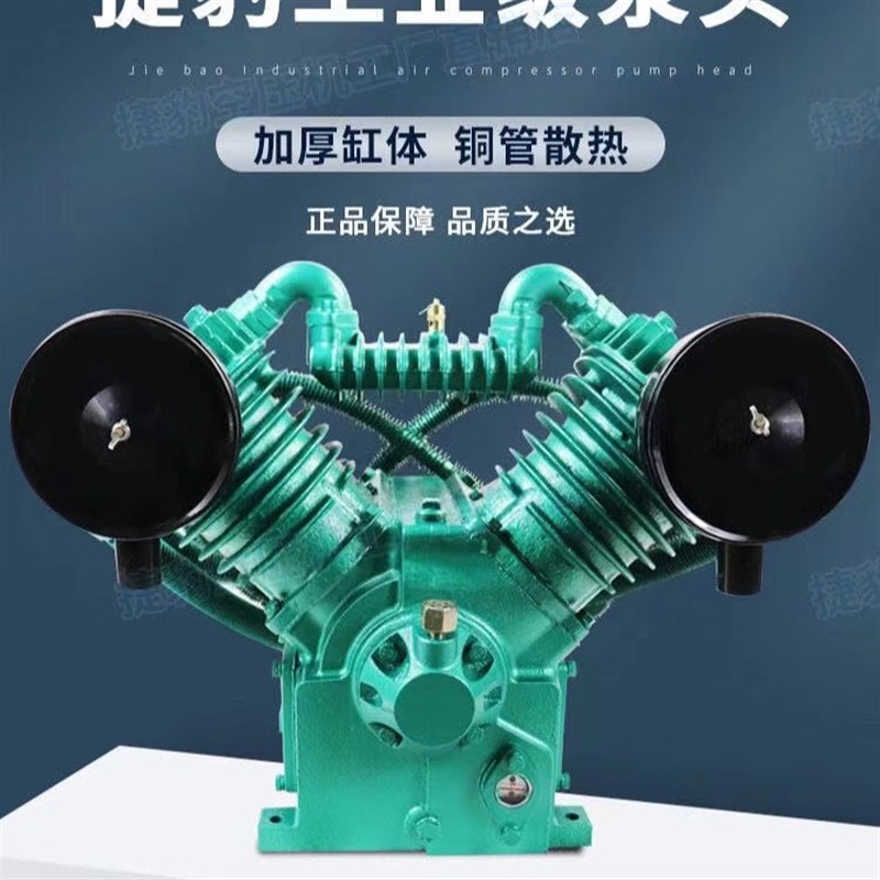 补胎空压机机头打气泵泵头1.05-12.5-16四缸7.5KW压缩机缸头