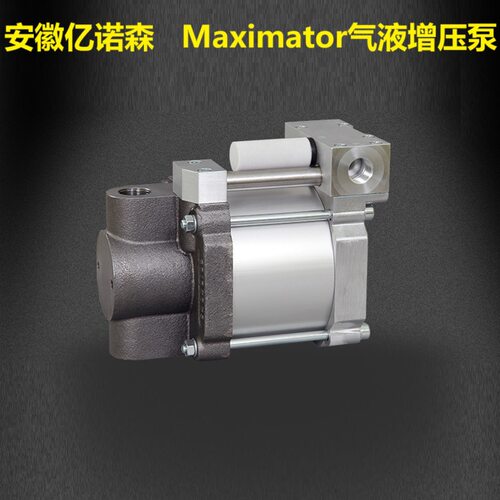 Maximator气动液体增压泵MO72D 气液泵M22D 气动液泵S350-SS