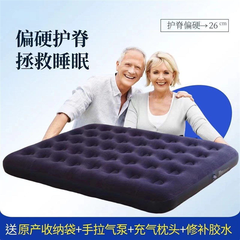 充气植绒床垫家用超厚懒人气垫床宿舍单人户外露营折叠便携充气床