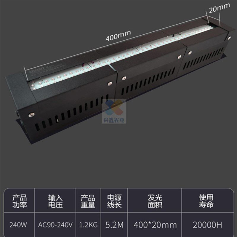 UV固化灯LED紫外线光固灯高强度光源395nmUVN胶无影胶365nm胶水灯