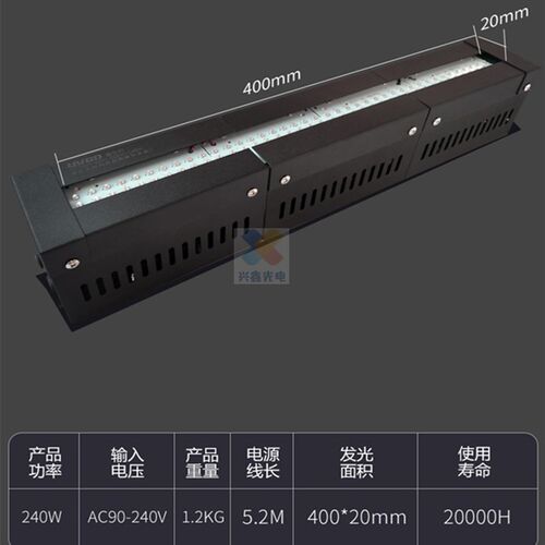 UV固化灯LED紫外线光固灯高强度光源395nmUVN胶无影胶365nm胶水灯