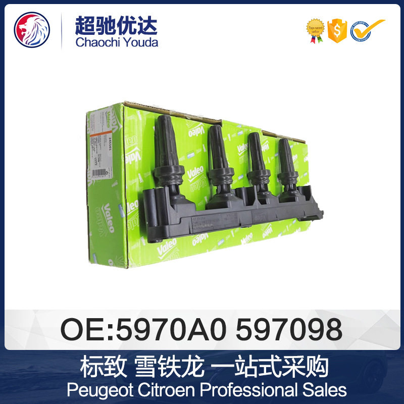 5970A09658227980适用标致408世嘉雪铁龙C4L508点火线圈