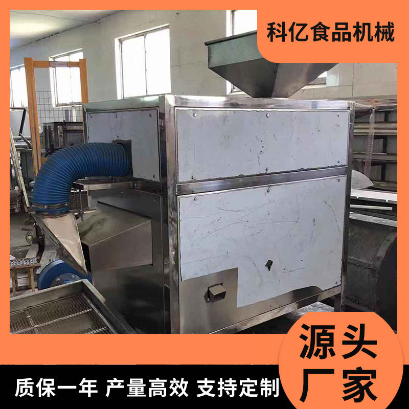 花生米红衣脱皮机 半粒花生脱皮机干法花生去皮机设备花生剥壳机