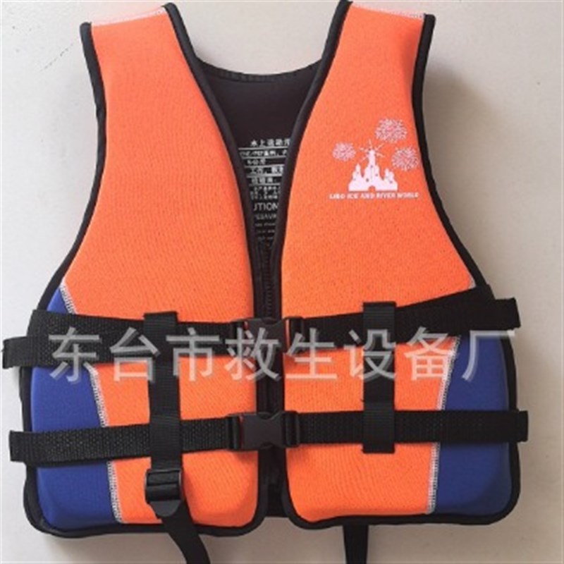 氯丁橡胶潜水面料浮力衣 水上乐园浮水衣 可加印LOGO选颜色救生衣