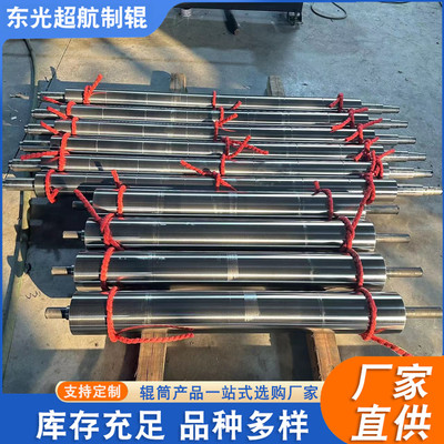 镜面镀铬钢辊橡胶胶辊开槽加工