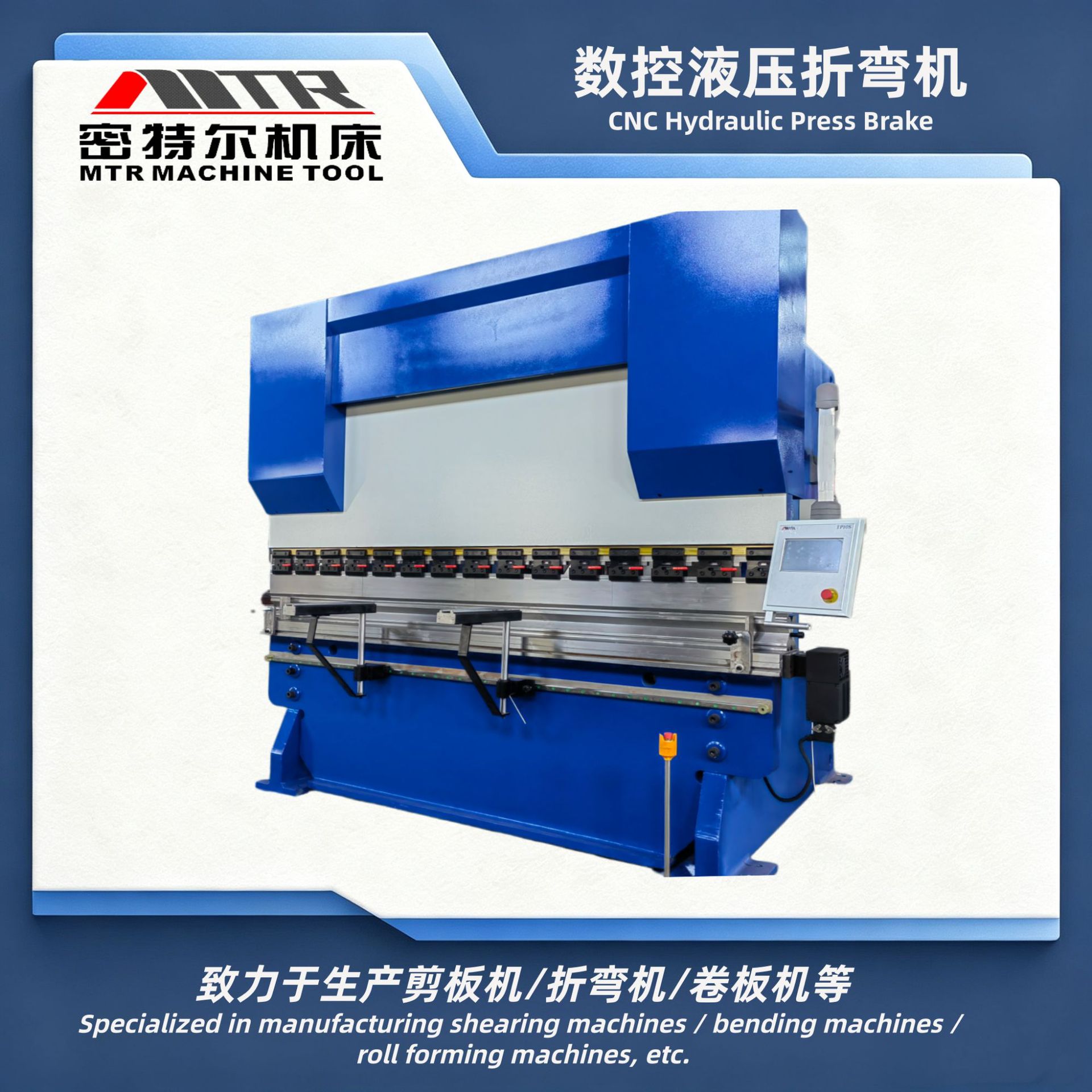3米2数控液压折弯机 WC67Y-100/3200小型折边机 折板机 外贸出口