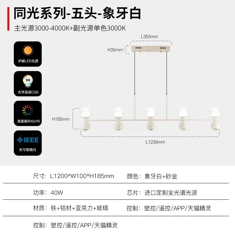 同光全光谱餐厅吊灯护眼极简现A代简约设计师个性饭桌吧台前台吊