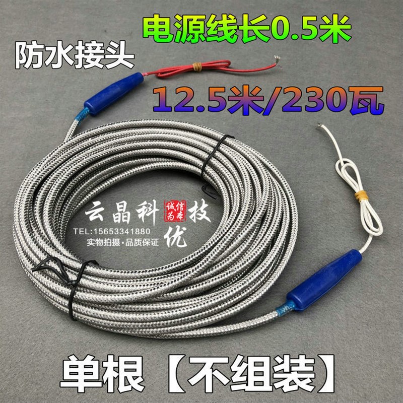 碳纤维地暖发热电缆汗蒸房碳纤维发热线电热O线家用地板地暖线铠