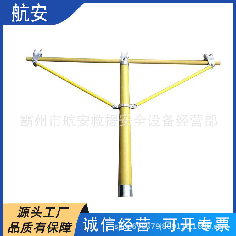 电力施工工具斗臂车绝缘横担多用途三相横担高压电杆绝缘升降横担