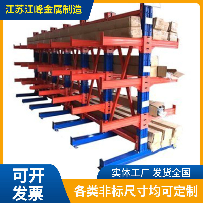 悬臂货架重型仓储仓库厂房货架木材五金钢管双面托臂储物架调节式