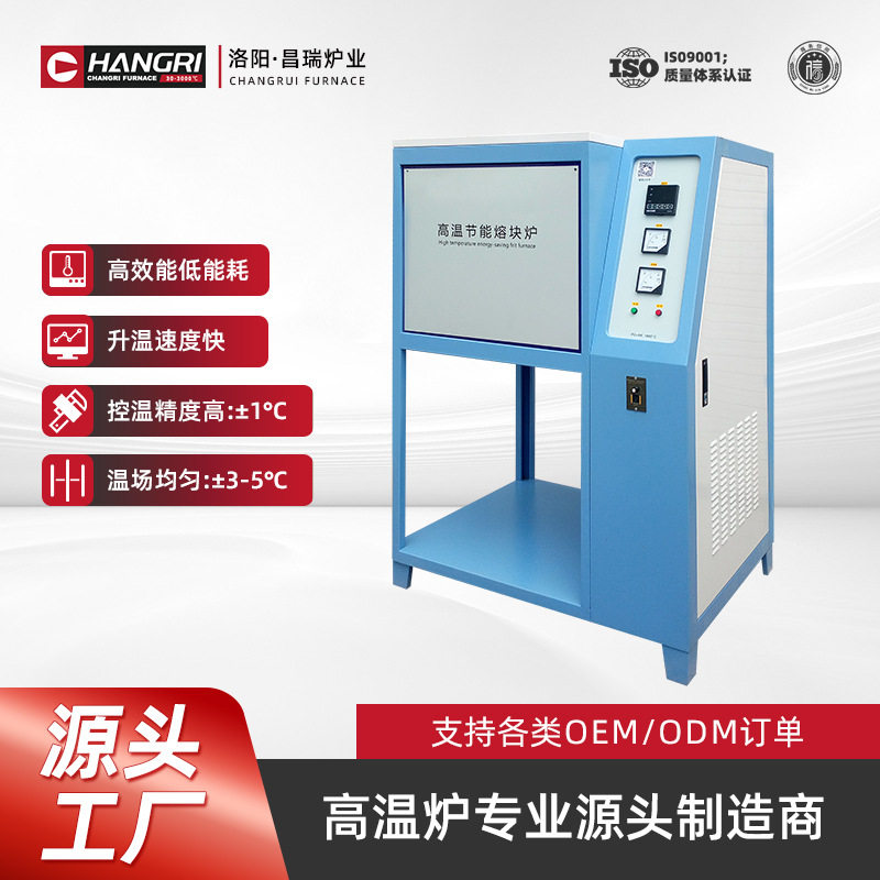昌瑞炉业 中频感应加热金属熔炼电炉 玻璃废铝金属熔块炉