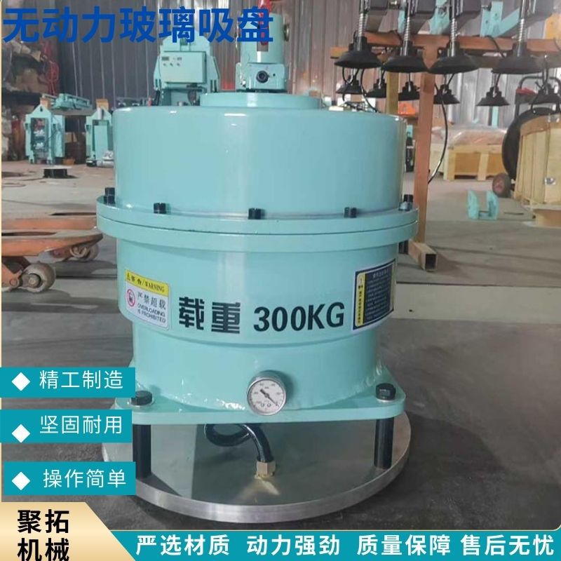 聚拓无动力玻璃吸盘幕墙上墙