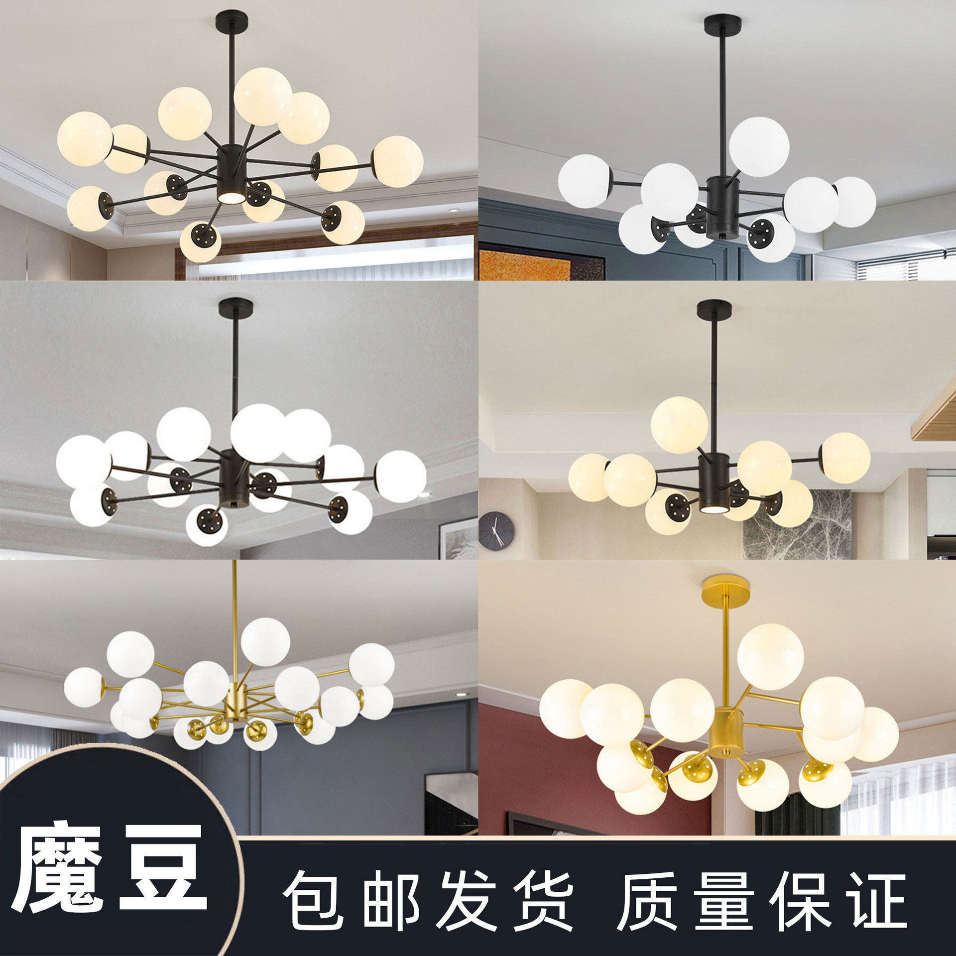 客厅灯北欧创意卧室餐厅吊灯简约现代大气家用玻璃球魔豆分子灯具
