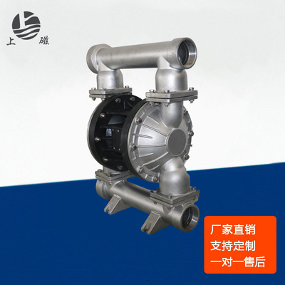 上磁气动隔膜泵耐酸碱化工排污