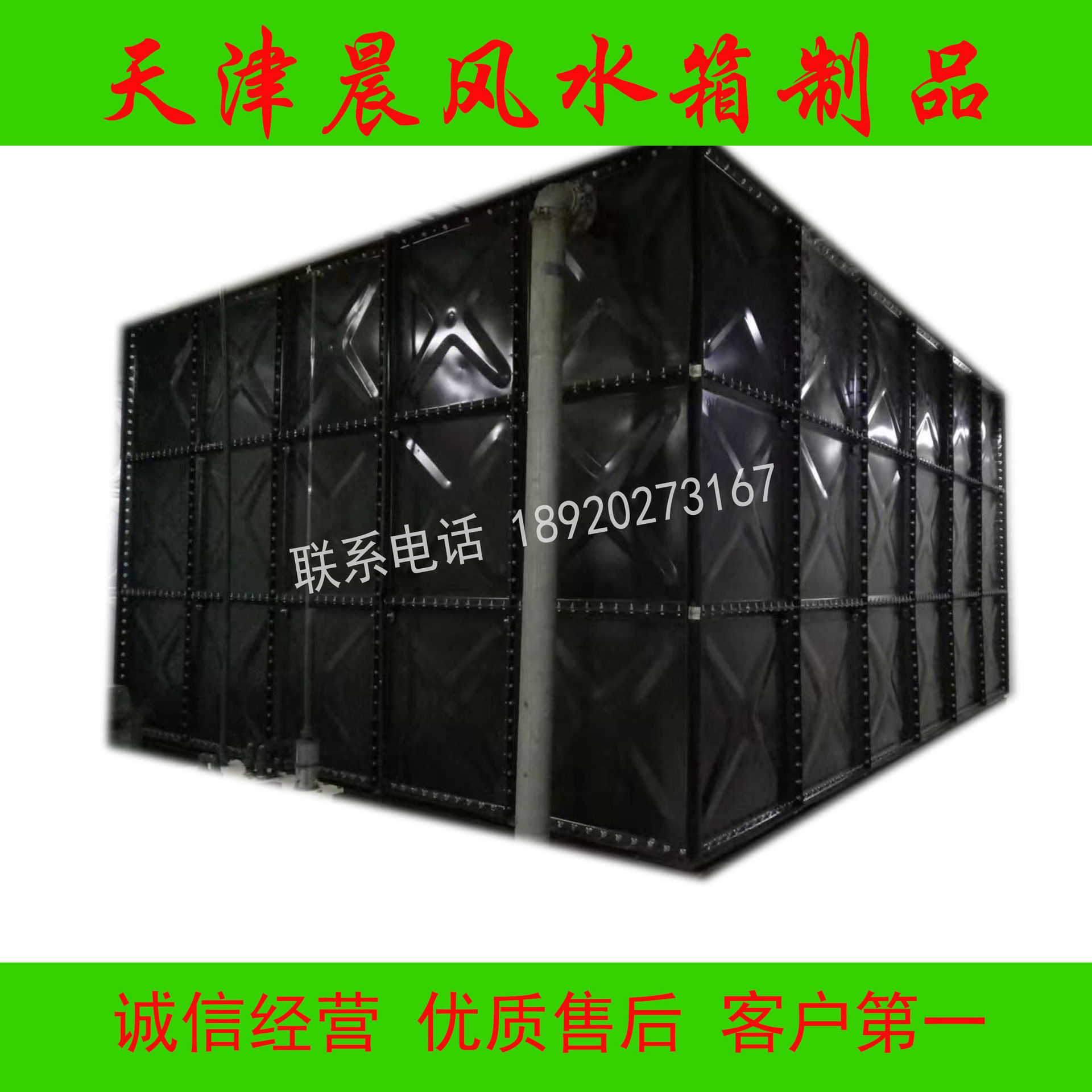 秦皇岛洗浴水箱专用搪瓷钢板水箱 搪瓷水箱