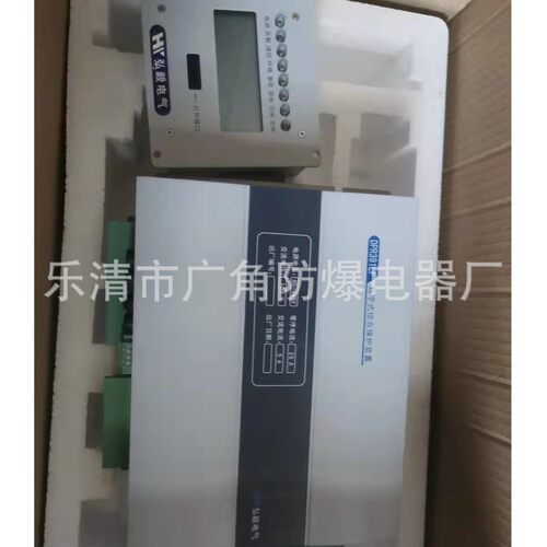 DPR391LF数字式综合保护装置