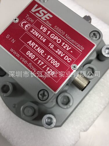 德国VSE流量计VS2GP012V-32N11/2
