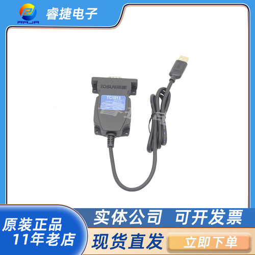 TC1013 2路CAN FD转USB接口 TOSUN同星替代IPEH-004061多通道接口