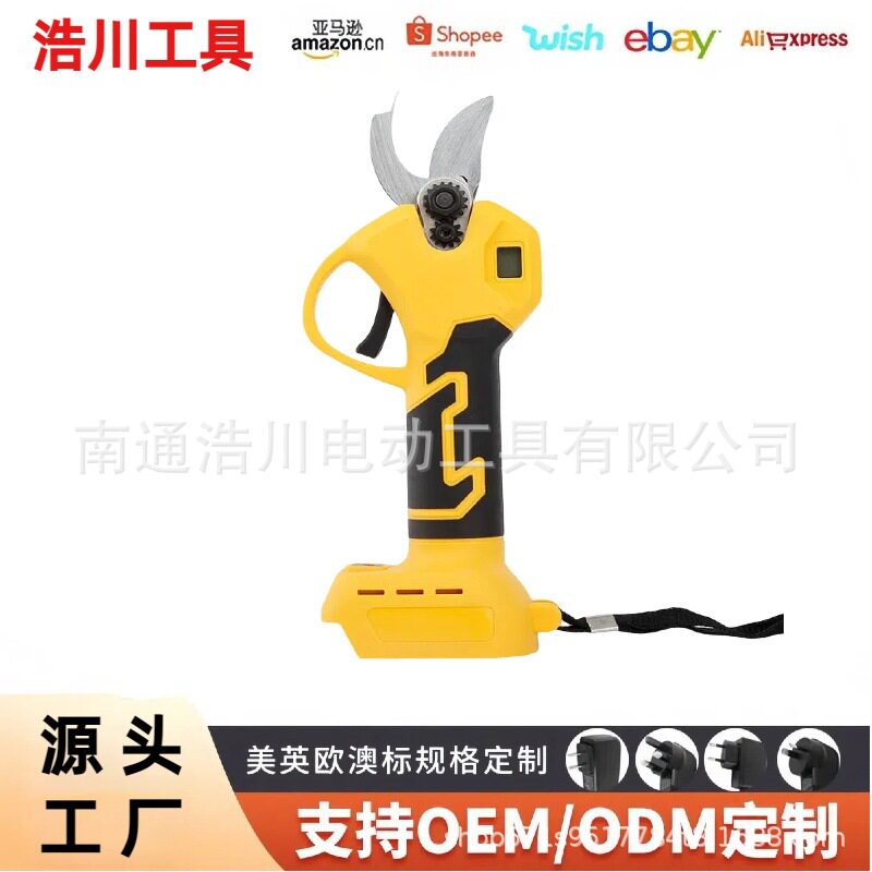 电动修枝剪家用电剪刀园林充电式果树修剪树多功能锂电无线电剪刀图片