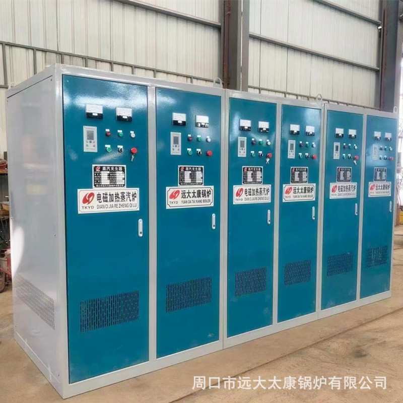 供应720KW1吨电磁蒸汽发生器发热量60万大卡热效率98%