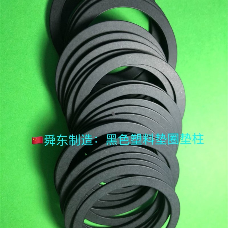 电磁炉垫片c 耐磨垫圈 耐高温垫片 密封垫片 铜垫片 尼龙垫圈
