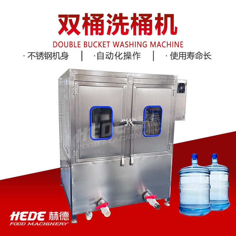不锈钢法兰桶内外刷桶机 多规格桶类清洗机 糖浆麦芽糖桶清洗机