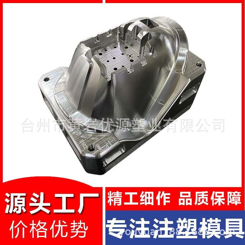 浙江台州塑胶模具厂电焊面罩注塑模具制造电焊防护罩塑料模具开发