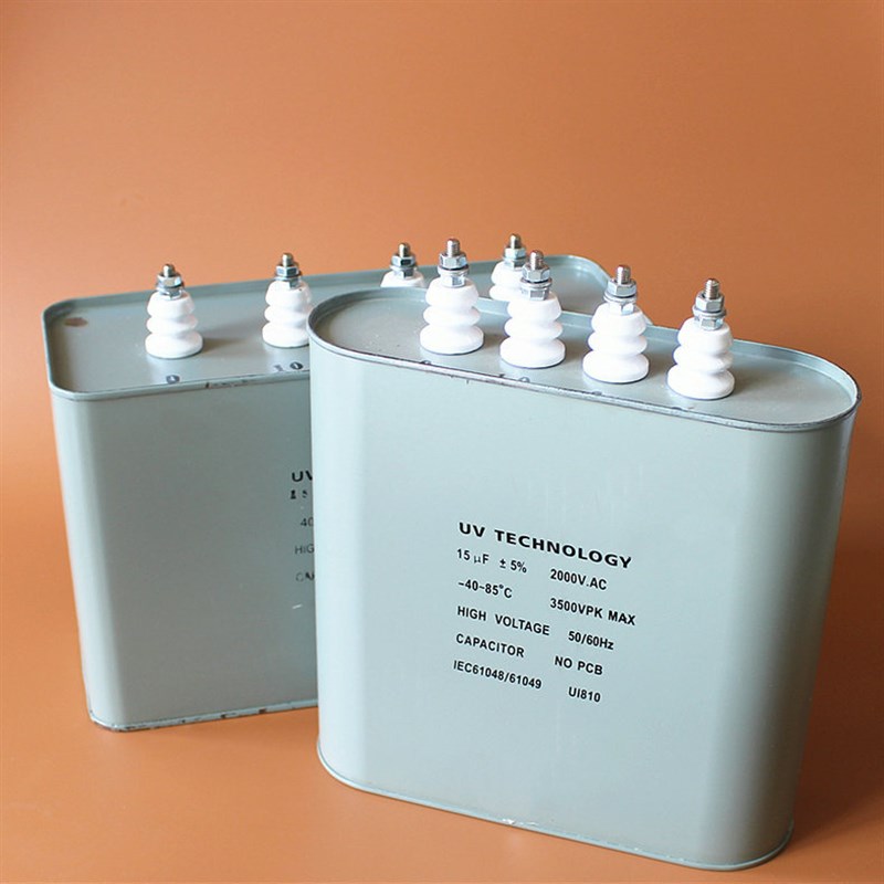 uv电容器/2kv15uF/油浸式电容器/多种规Q格可选耐用保用一年