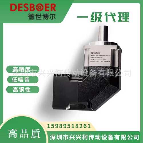 DESBOER行星减速机NBR180-15-S2-P1 德世博尔减速机NBR180-20-S2