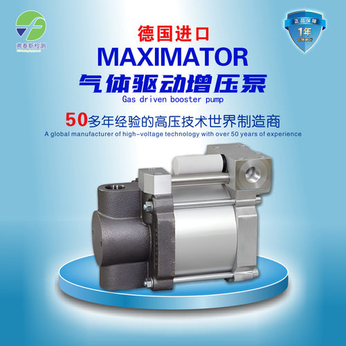 MAXIMATORS35D气动液压增压泵