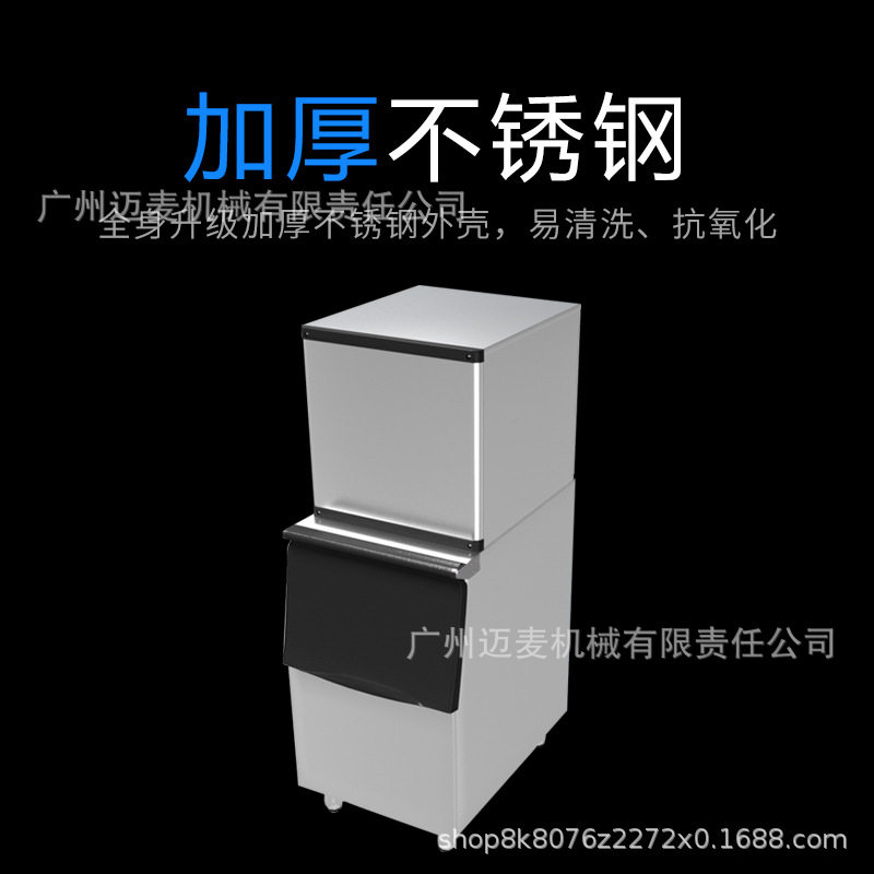 奶茶店制冰机商用 全自动容量立式水冷250kg方块冰月牙冰厂家直销