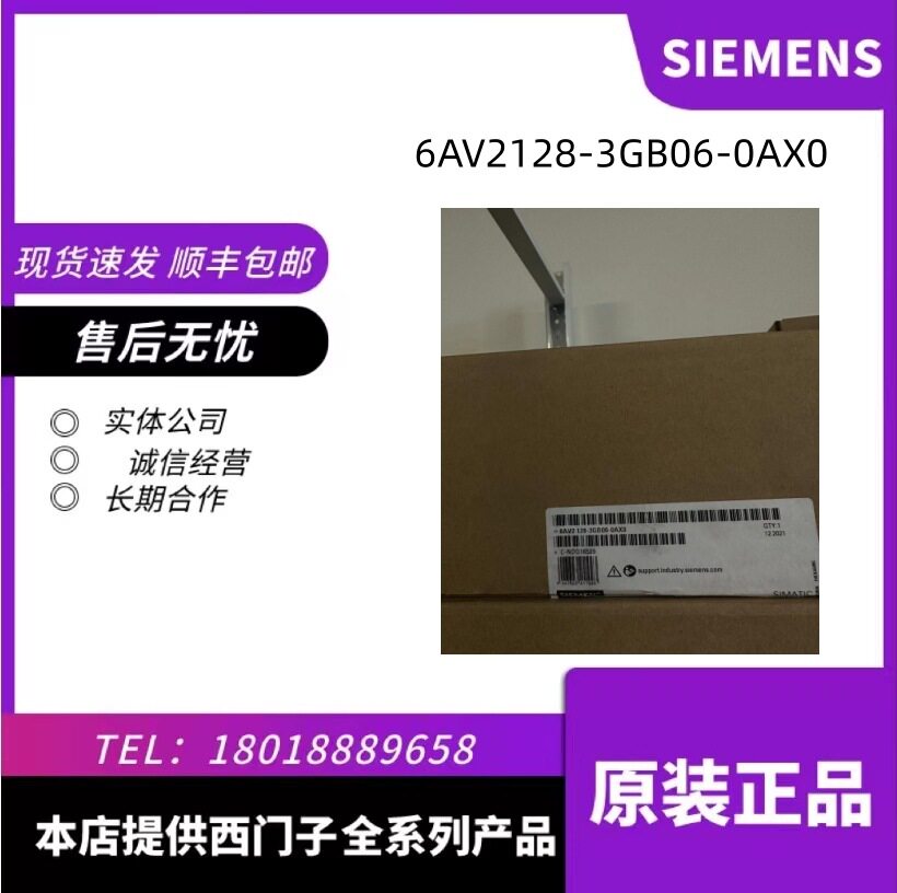 6AV2128-3GB06-0AX0精智面板