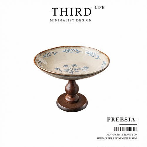 Life's·Freesia·茶几家用陶瓷零食盘托盘木质高脚果盘客厅|苍兰