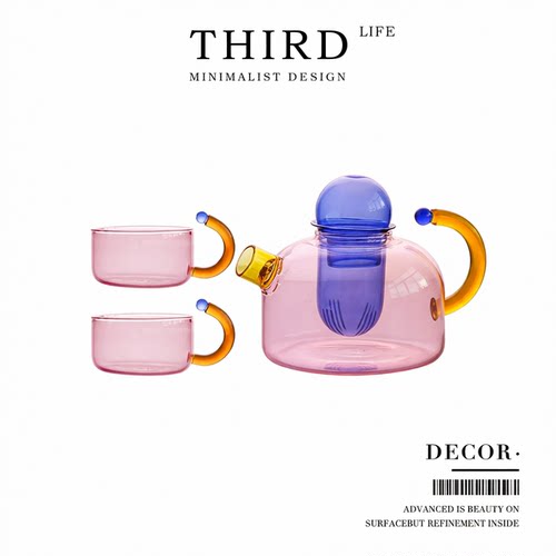 Life's·Decor·撞色茶水分离茶壶套装耐高温玻璃创意泡茶壶|花色