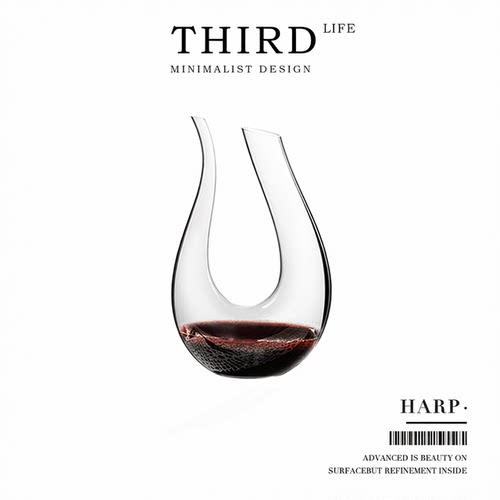 Life'sHarpU型红酒醒酒器
