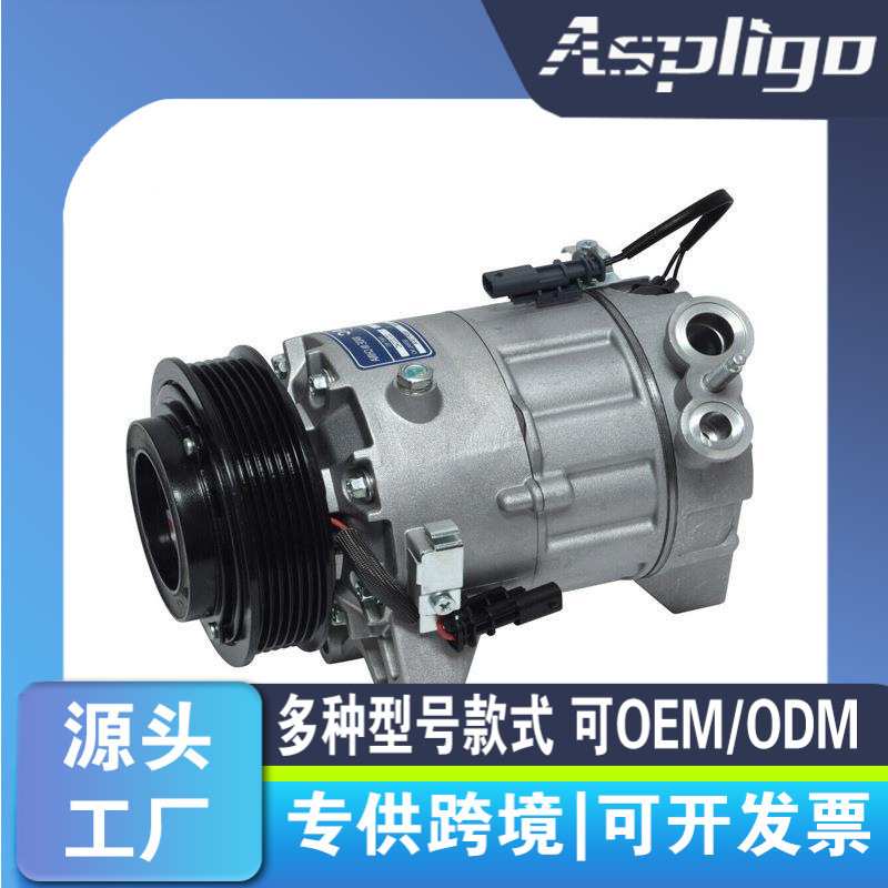 适用于别克LACROSSE 3.0 12- 压缩机CO 22224C 22779351 22951491