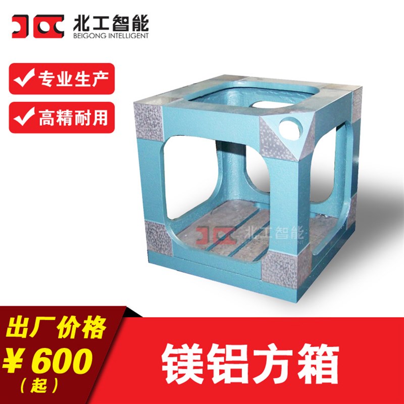 现货镁铝合金轻型1级0级90度y直角靠尺 宽座角尺 铝镁带座角尺