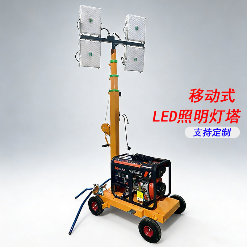 手摇升降移动LED灯塔推车