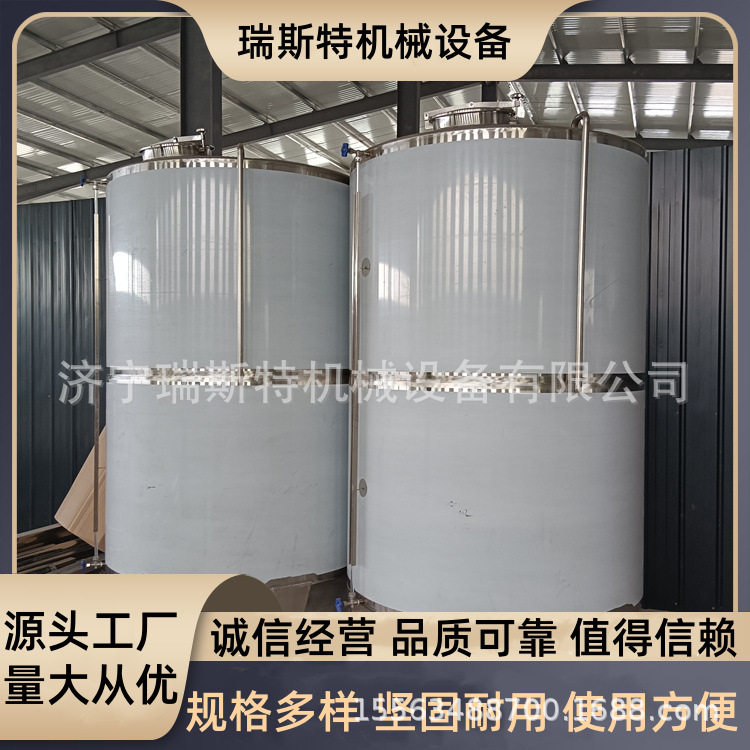 食品级304不锈钢立式储酒罐