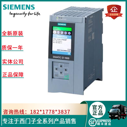 6ES7515-2FM02-0AB0S7-1500CPU1515F-2PN6ES7515-2FMO2-OABO