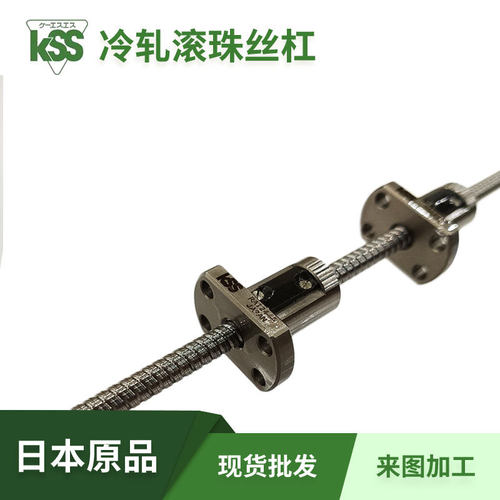KSSSR080108020802.508050812微型滚珠丝杠对位调整平台导轨