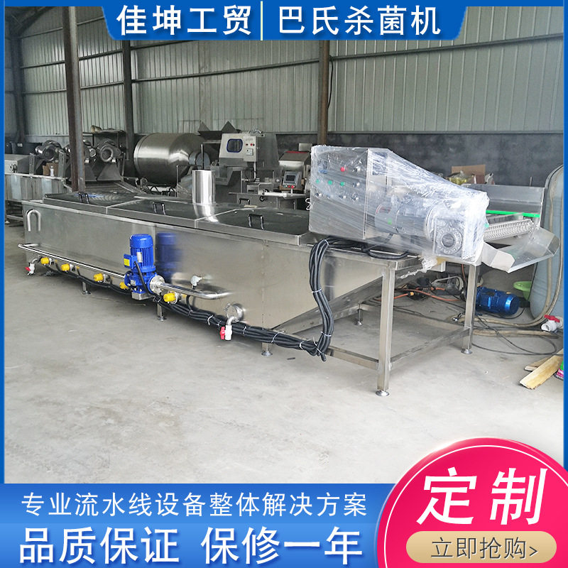 预制菜巴氏杀菌流水线厂家供应