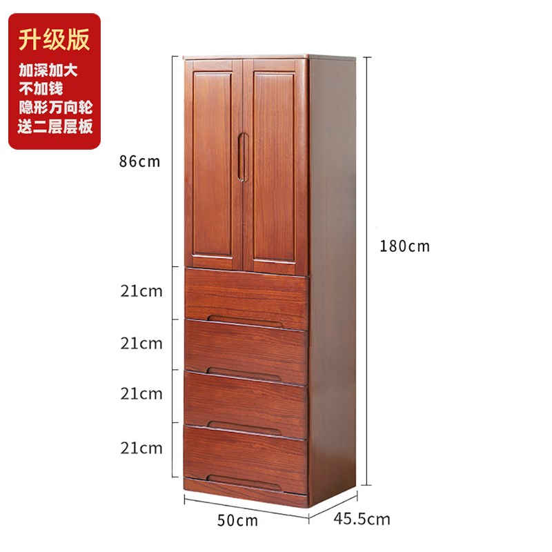 19EK实木f制夹缝抽屉式收纳柜子加深50cm30窄缝隙储物五斗柜衣橱